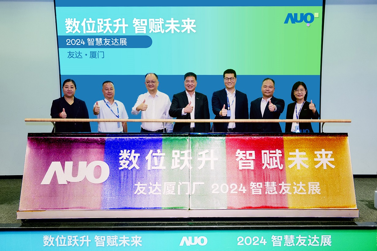 LEYU�پW�B�T�e�k����λ�S�� ���xδ��2024 �ǻ�LEYU�پWչ����չʾ������������������ļ������������a�I����������