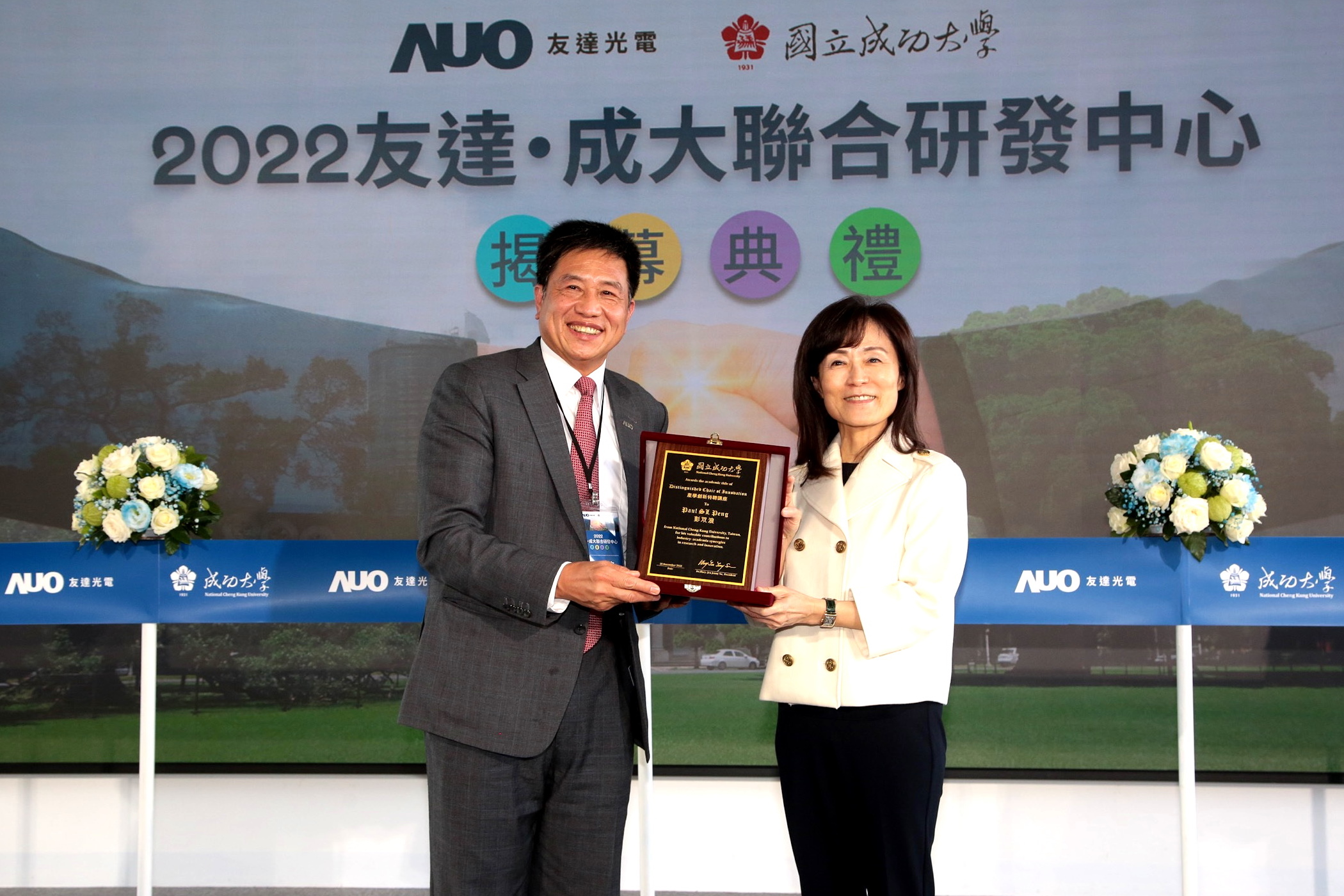 �ɴ�У�L(zh��ng)�K��ؑ�����C�l(f��)���a(ch��n)�W(xu��)��(chu��ng)����Ƹ�v���������_(d��)�����L(zh��ng)�߈�(zh��)���L(zh��ng)���p�ˣ��ң����϶��������L(zh��ng)�����(l��i)�����Ƅ�(d��ng)�a(ch��n)�W(xu��)�������z�N��