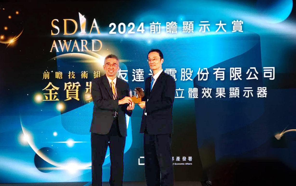 ���_�ǻ���œ��30�����wЧ���@ʾ����2024 SDIAǰհ�@ʾ���p���p僽��������_��늼��g�_�l����������������� (��) �����I��