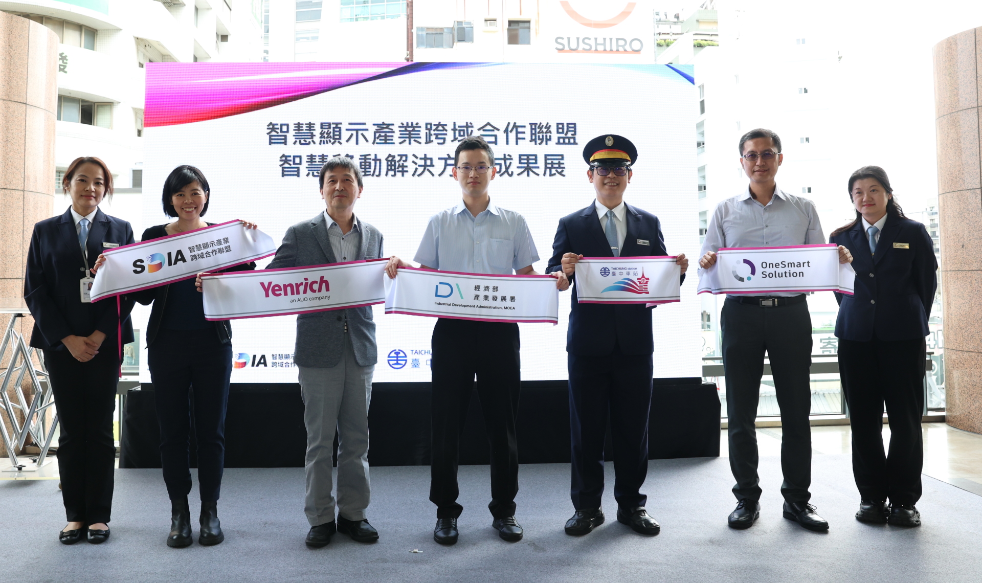 Ԫ�S�¿Ƽ���_�л�܇վ�e���ǻ��@ʾ�ɹ�չ��չ�F(xi��n)��(chu��ng)���@ʾ�Ƽ������ǻ��\ݔ���w򞣨�D����һ�ǻ��@ʾ�a(ch��n)�I(y��)�������(li��n)��SDIA����퍽�(j��ng)����Ԫ�S�¿Ƽ����fӛ����(j��ng)������(j��ng)�����a(ch��n)�I(y��)�l(f��)չ�������ż�ʿ���_�F��˾�_�л�܇վ���ӂ�վ�L����һ���ܹɷ����޹�˾���P�̽�(j��ng)����