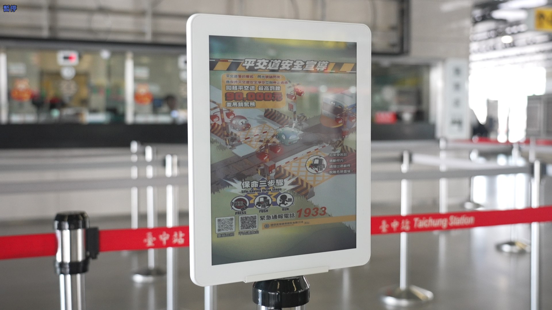 �ǻ��@ʾ���������\����Ӽ����g(sh��)�߂�ߌ��ȡ��ͺ����c�L�r�g��ҕ�ԣ��@ʾվ��(n��i)�ӑB(t��i)�YӍ������ָ�ˣ������ÿ̈́Ӿ����R�c�YӍ���x��