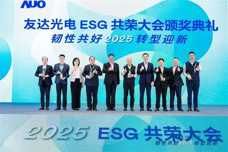 LEYU�پW�ڴ����ϵ�yչʾ������RE100���T�����m·���c��ꑏS�^���`�ɹ������������l늳�6400�f�����깝늳�4400�f�ȼ��Ƴ���ˮ�������_99.2%���P�I��Ч��ͬ�r�l��2030���P�I�����̜p̼����Ŀ�ˣ���ԭ��20%������25%��