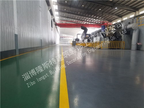 周村食品廠環氧地坪設計